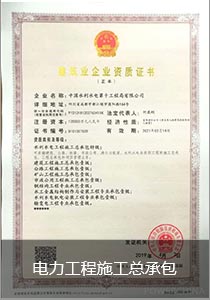 �������ʩ�����а�